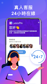 快连vip无限重制版android下载效果预览图